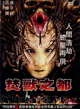 《善良的妈妈在线》海报